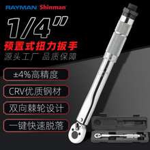 ��ó��1/4����Ԥ��ʽŤ�����ֻ��޹������ذ���Ť�ؼ��ְ���5-25N
