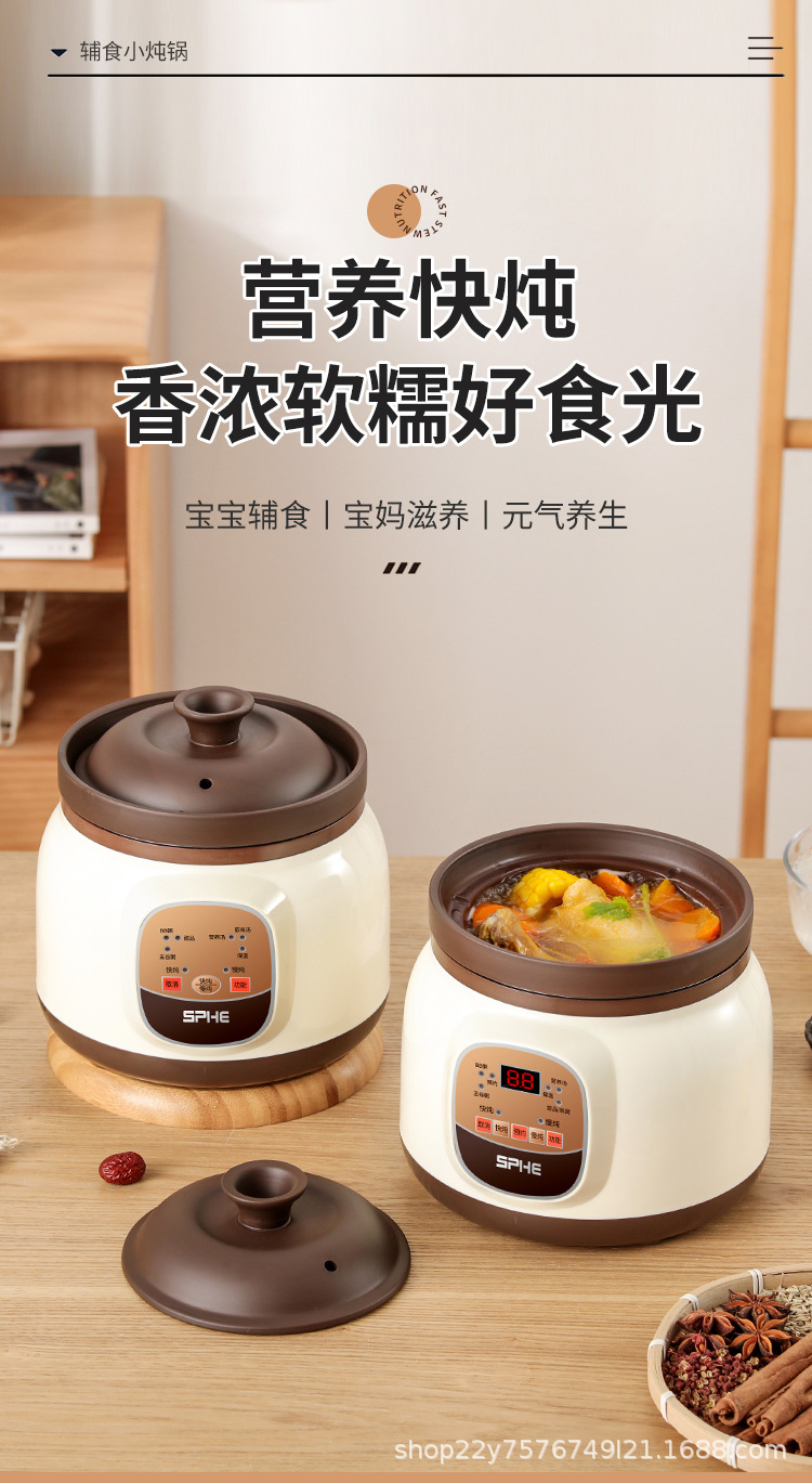 电炖锅_01.jpg