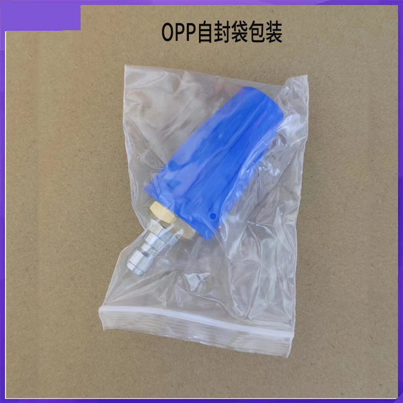 1/4 구리 쉘 블루 로터스 노즐 040(1.2 구멍) 8-10L에 적합한 OP 가방