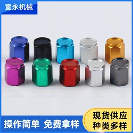 气门嘴;车身及附件;其他汽车外饰