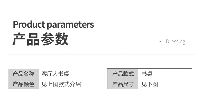 复制_客厅大长书桌长条桌工作台家用办公桌学习桌.jpg