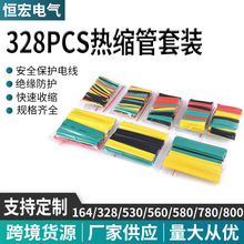 328PCSɫsܴb ɫs׹ 늹늾oןs׹ܱo