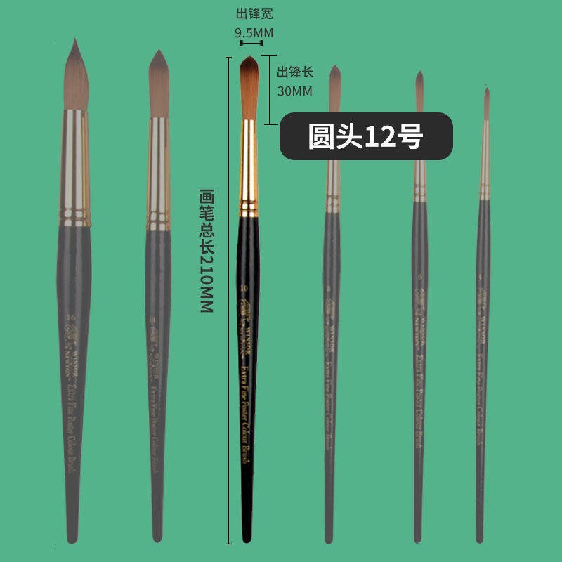 Windsor Newton Black Swan Watercolor Brush Nylon Round Head / Flat Head Black Short Strip Acrylic Brush Watercolor Brush