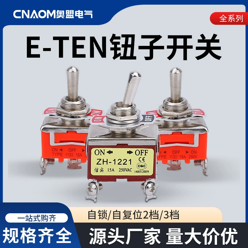 ETEN Кнопка Переключатель 1321/1322 Переключатель джойстик 15A 250V Новая Зеландия 6 ног 2 передачи 12MM Три фута 1021