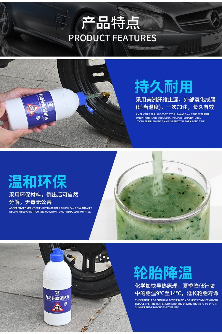 New Energy Vehicle Tire Inflator and Repair Fluid, Electric Motorcycle Self-Repair Agent, Vacuum Tire Repair Glue, Explosion-Proof