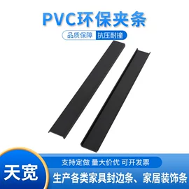 PVC异型材;ABS塑料异型;PVC管