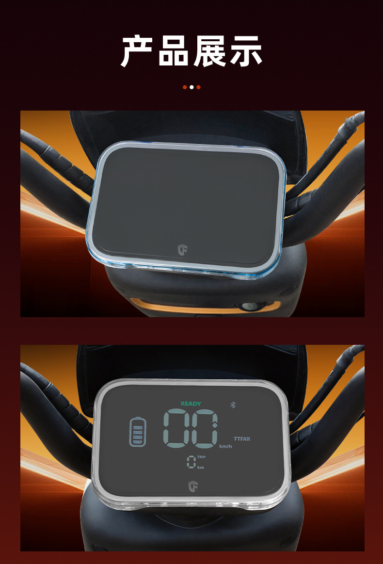 Suitable for Yadi B18 electric vehicle waterproof instrument case modification B18-G protective cover screen display cover