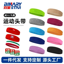 运动护膝;护腕;护腰