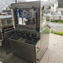 二手高速压片机 旋转式片剂粉末奶片药片35-52冲二手压片机