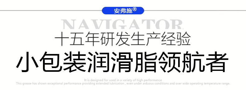 袋装-4克-润滑脂(平行袋GREASE)2-0.jpg