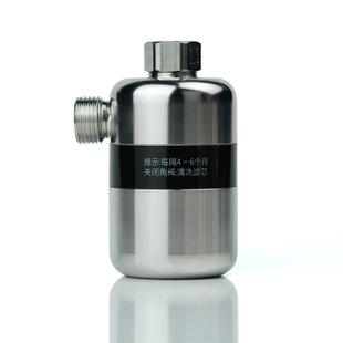 304 Stainless Steel Front Water Purifier High Pressure and Freezing Resistant Dishwasher Scale Inhibition Water Heater Smart Toilet Filter