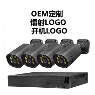 Oem Customized Black Outdoor Waterproof Bullet Camera 8-Channel 16-Channel 32-Channel Laser Logo