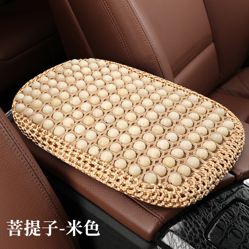 Seed Summer | Yà mǎ Armrest box pad - crochet-bodhi-seed-armrest-box-pad-beige