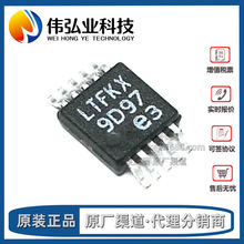ȫ��ԭ�b LTC3588EMSE-1 LTC3588 �NƬMSOP10 �Դ����IC