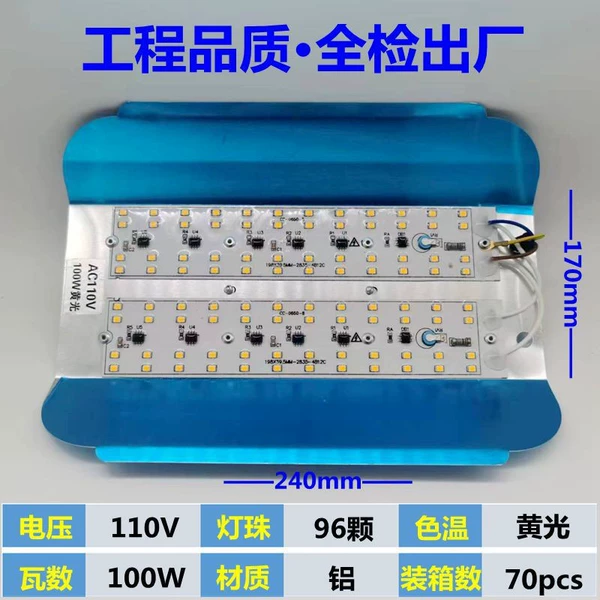 110V- 100W yellow light