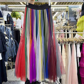 欧货重工彩色网纱半身裙女春秋小众特色超大摆拼接A字裙彩虹纱裙