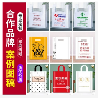 厂家定制礼品袋洗衣袋商场超市购物手提袋 打包外卖购物袋