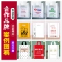 外卖超市购物打包手提袋