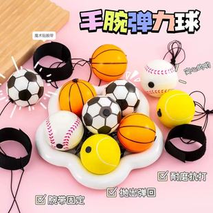 Wrist elastic ball decompression 6cm football basketball PU foam sponge decompression ball toy Amazon hot sale