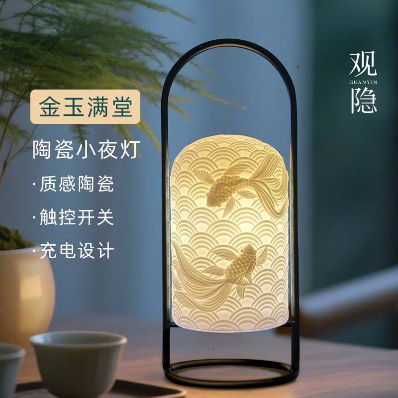泉州陶瓷小夜灯充电氛围灯轻奢卧室创意新中式夜灯摆件乔迁送礼|undefined
