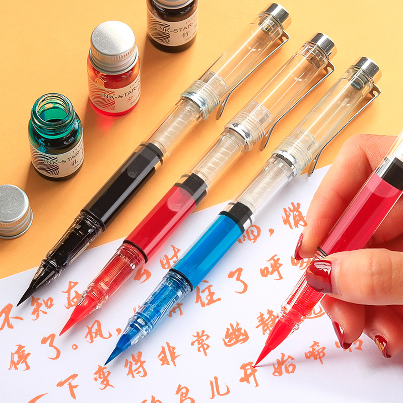 钢笔式软笔可加墨水秀丽小楷彩墨软头毛笔套装初学者书法小号自来|ms