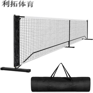 Source manufacturer portable 6.7 m peak net outdoor training net gram disassembly pickleball net