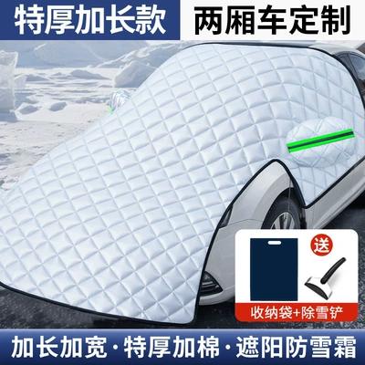 Car snow shield – Winter Thickened Car Cover, Sunshade - upgraded-to-3rd-generation-extended-for-hatchbacks-extended-anti-freeze-comes-with-snow-shovel-storage-bag