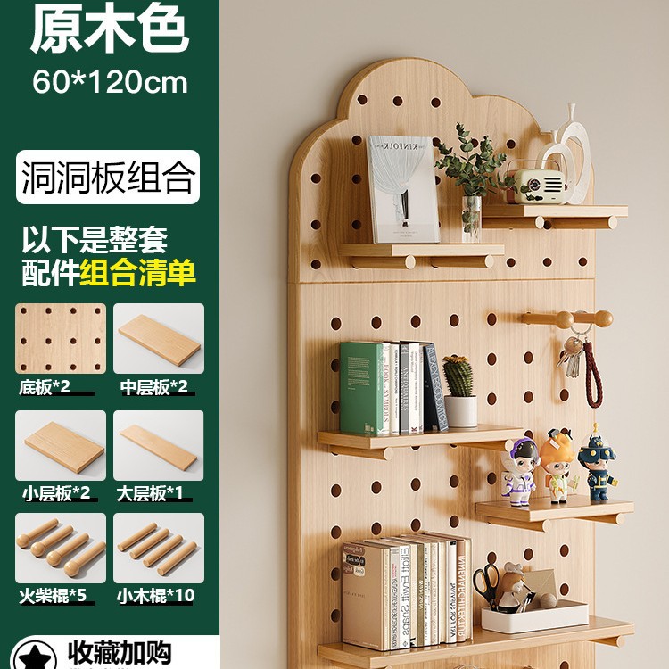[클라우드 스타일-완전한 세트] 우드 컬러 60X120CM