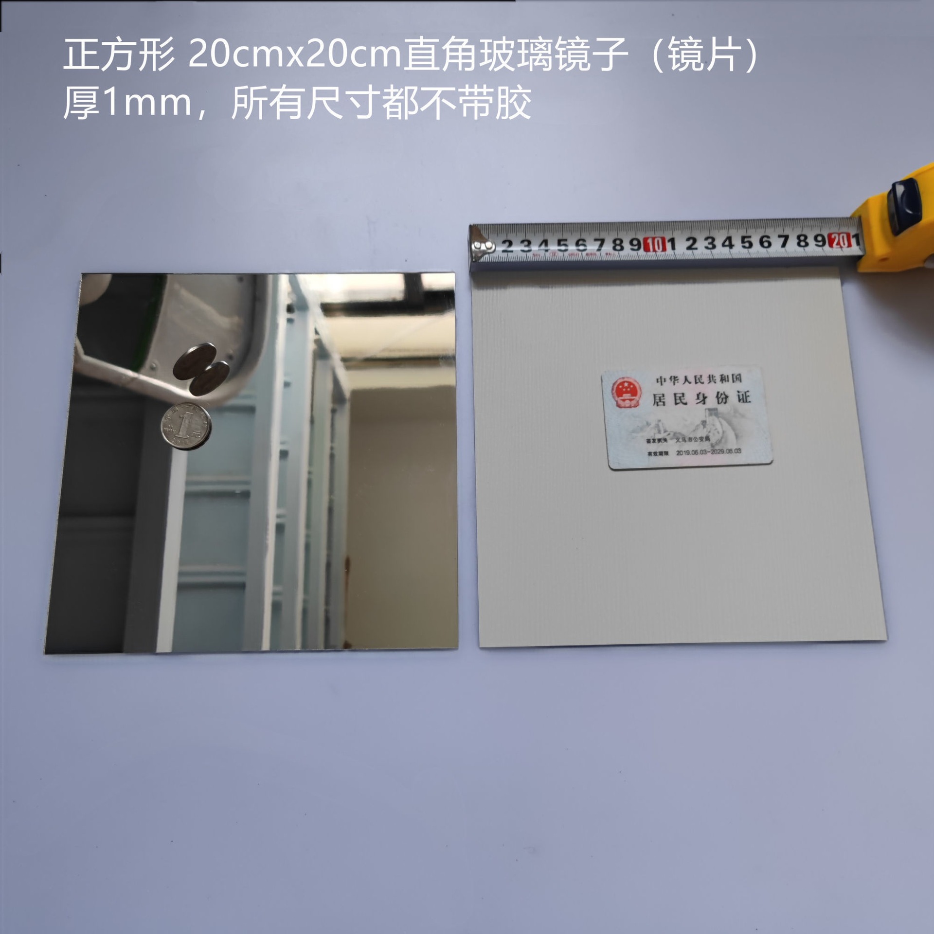 형광 노란색 사각형 20*20CM 직각 1 조각 색상 없음