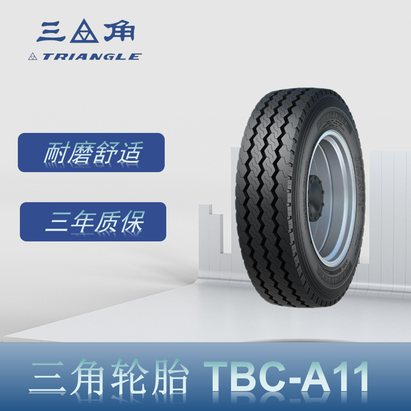 三角（Triangle） 265/70R19.5 TBC-A11 曲折花纹卡客车钢丝轮胎