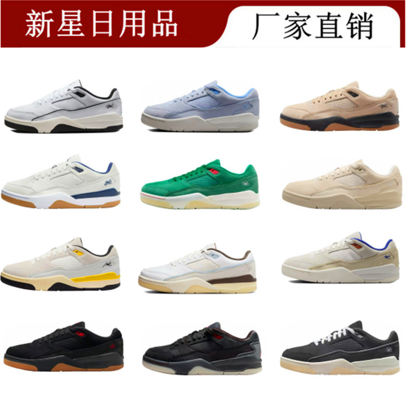 Putian Shoes Pure Original Cross-Border Flightcourt Retro Versatile Non-Slip Sports Basketball Shoes Men's Shoes Women's Toe Layer Putian Shoes Pure Original Cross-Border Flightcourt Retro Versatile Non-Slip Sports Basketball Shoes Men's Shoes Women's Toe Layer