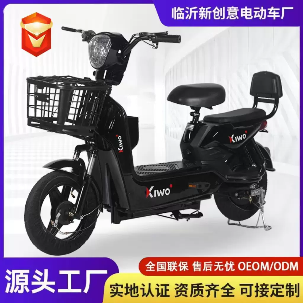 源头工厂金鹰电动车现货批发可上牌电动自行车双人小型电瓶车