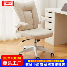 �������Ӽ������ʾ������۰칫�ο��ɿ�������ת��Ů�����һ�ױ��