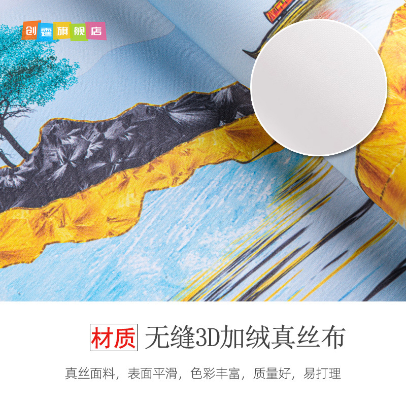 千里江山图电视背景墙壁布客厅新款中式壁纸3d立体壁画影视墙|undefined