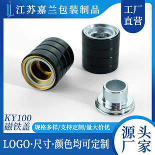 [Sample Shot] Ky60 Magnet Cover Aluminum Cover Magnetic Perfume Cover Classy Perfume Bottle Magnet Cover Perfume Cover