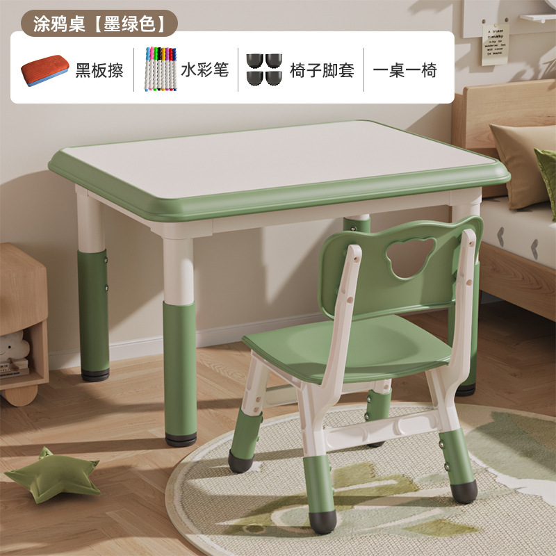 墨绿一桌一椅+涂鸦垫