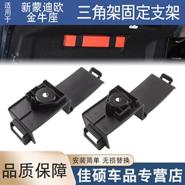 车身及附件;扶手/把手;其他汽车内饰