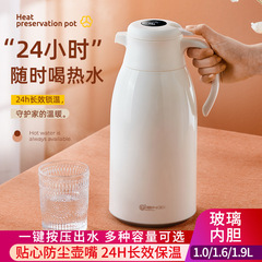 Creative ins internet celebrity fresh large-capacity smart thermal kettle dropshipping Nordic household thermal kettle