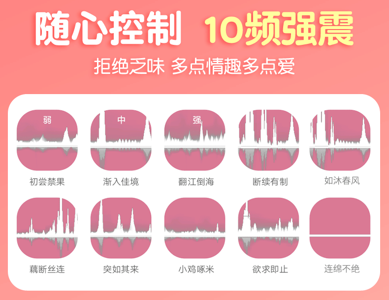 拉环震动棒_08