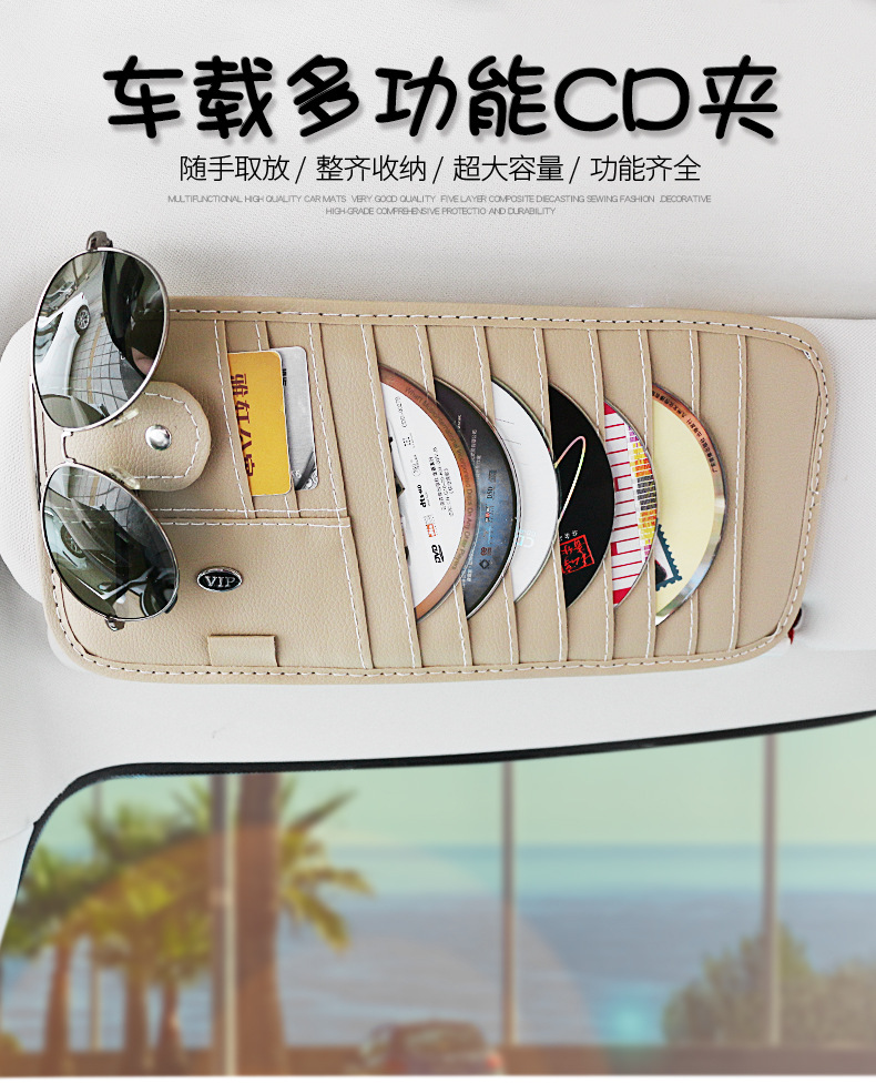 Car Cd Clip Sun Visor Cover Multifunctional Card Holder Storage Bag Car Cd Clip Cd Bag Car Supplies