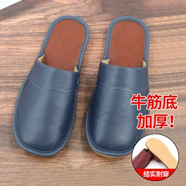 皮质拖鞋;平底拖鞋;鞋底