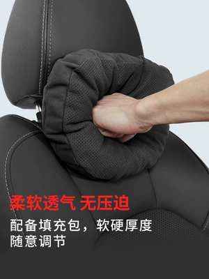 Headrest headrest A6L/A4L/A3/Q2/Q3/Q5/Q7 car