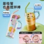 炫彩便携大容量giavos水杯