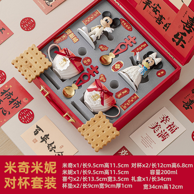 新婚礼物送新人结婚礼品送闺蜜新娘姐妹订婚实用咖啡杯套装喜批发|undefined