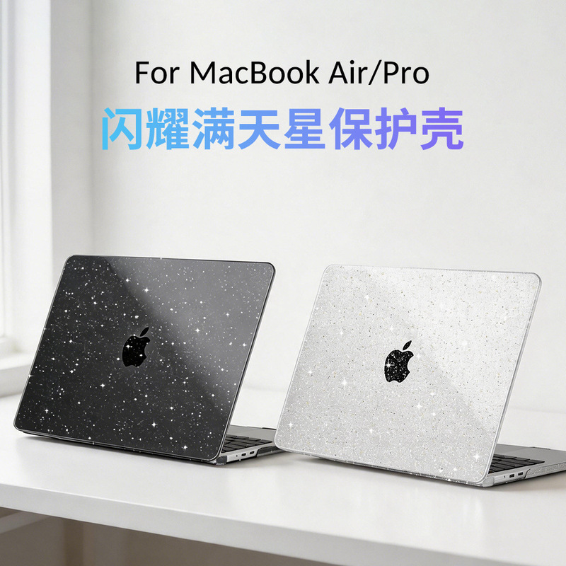 For Apple Notebook Protective Case 13 Inch 14 Inch MacBook Pro Gypsophila Computer Case Transparent Protective Case For Apple Notebook Protective Case 13 Inch 14 Inch MacBook Pro Gypsophila Computer Case Transparent Protective Case