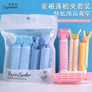 4PCS�������ɊA�����{�~�A�C�l���ͷօ^���;��l���ɲ�ж���l�A