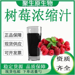 ��ݮ��s֭ �Ƕ�42&plusmn;1.5BX 6����sˮ��֭������l �Fեԭ�{�_�