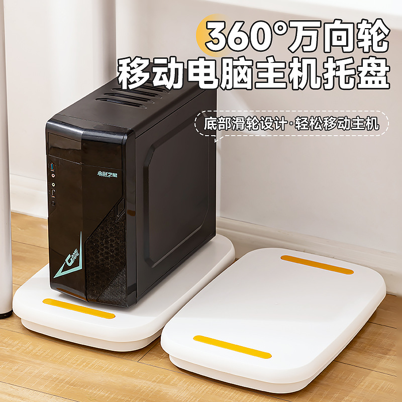 Strong Load-Bearing Capacity 360 ° Universal Wheel Office Computer Mainframe Pull-Out Tray Multi-Functional Audio Mobile Stand