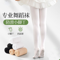 Children's pantyhose spring and autumn thin girls dance socks anti-pilling white stockings grade-examination students leggings summer