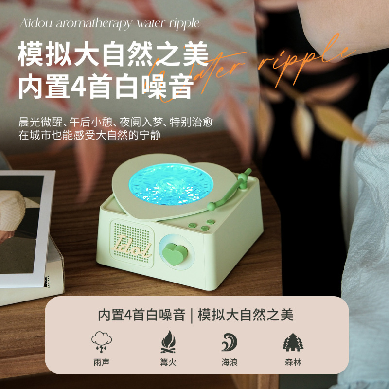 爱豆水波纹蓝牙音箱小型蓝牙K歌麦克风音响高音质迷你无线低音炮|undefined